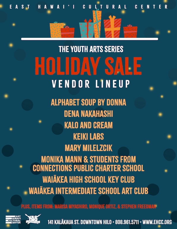 EHCC Youth Arts Series Holiday Sale Poster